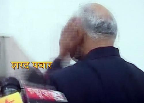 देखें युवक ने शरद पवार को कैसे मारा थप्‍पड़ | वीडियो