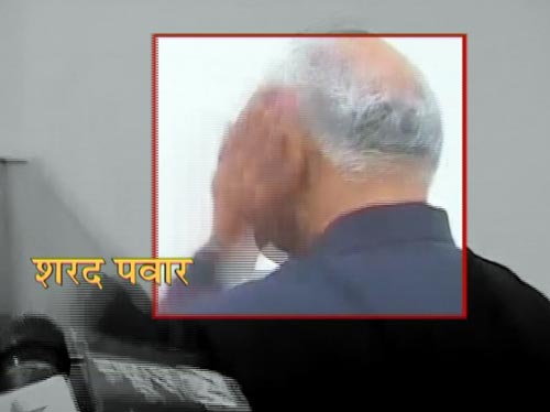 देखें युवक ने शरद पवार को कैसे मारा थप्‍पड़ | वीडियो