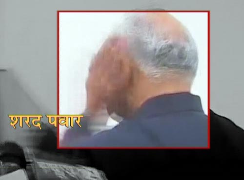 देखें युवक ने शरद पवार को कैसे मारा थप्‍पड़ | वीडियो