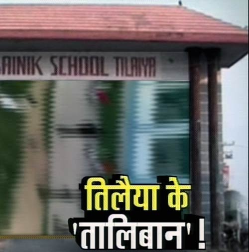 14 नवंबर 2011: तस्‍वीरों में देखें दिनभर की बड़ी खबरें | पढ़ें