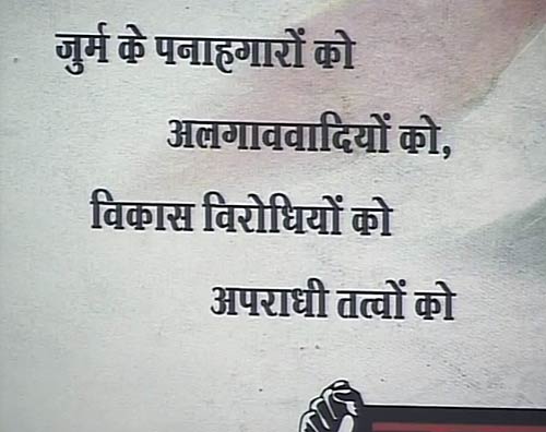 यूपी चुनाव: राहुल बने कांग्रेस के 'पॉस्टर ब्वॉय' | वीडियो