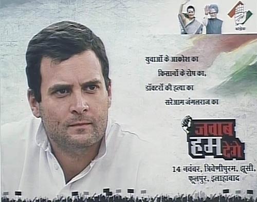 यूपी चुनाव: राहुल बने कांग्रेस के 'पॉस्टर ब्वॉय' | वीडियो
