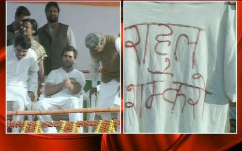 राहुल गांधी की रैली में फिर हंगामा | वीडियो देखें