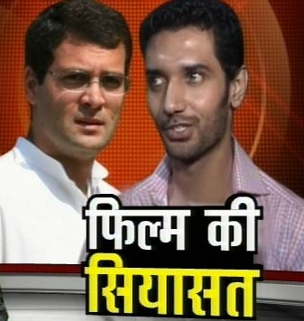 7 नवंबर 2011: तस्‍वीरों में देखें दिनभर की बड़ी खबरें | पढ़ें