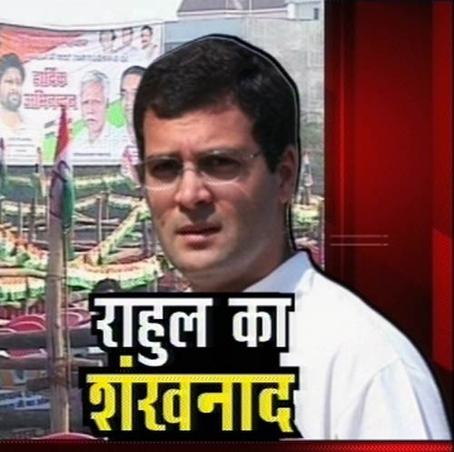 14 नवंबर 2011: तस्‍वीरों में देखें दिनभर की बड़ी खबरें | पढ़ें