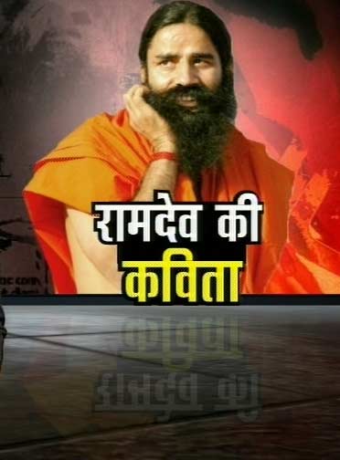 2 नवंबर 2011: तस्‍वीरों में देखें दिनभर की बड़ी खबरें | पढ़ें