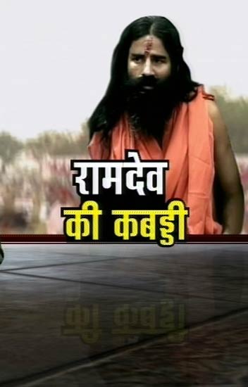 4 नवंबर 2011: तस्‍वीरों में देखें दिनभर की बड़ी खबरें | पढ़ें