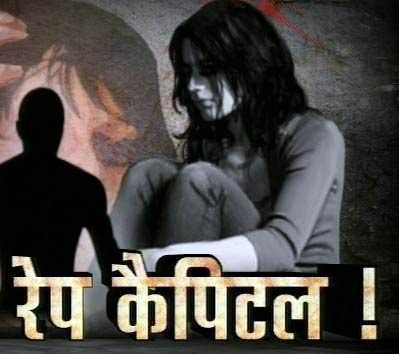 23 नवंबर 2011: तस्वीरों में देखें दिनभर की बड़ी खबरें | 