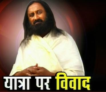 7 नवंबर 2011: तस्‍वीरों में देखें दिनभर की बड़ी खबरें | पढ़ें