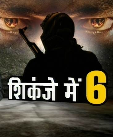 30 नवंबर 2011: तस्‍वीरों में देखें दिनभर की बड़ी खबरें | पढ़ें