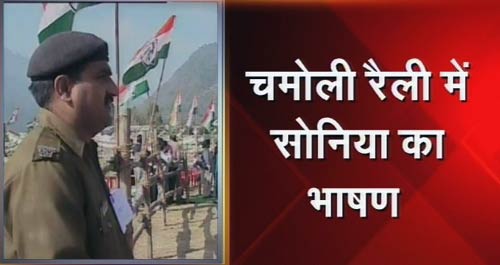 9 नवंबर 2011: तस्‍वीरों में देखें दिनभर की बड़ी खबरें | पढ़ें