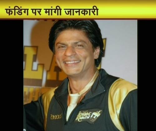 9 नवंबर 2011: तस्‍वीरों में देखें दिनभर की बड़ी खबरें | पढ़ें