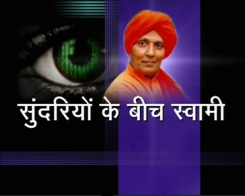 7 नवंबर 2011: तस्‍वीरों में देखें दिनभर की बड़ी खबरें | पढ़ें