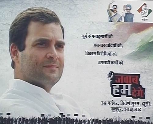 यूपी चुनाव: राहुल बने कांग्रेस के 'पॉस्टर ब्वॉय' | वीडियो