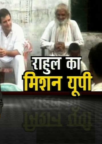 2 नवंबर 2011: तस्‍वीरों में देखें दिनभर की बड़ी खबरें | पढ़ें