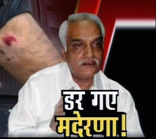 14 नवंबर 2011: तस्‍वीरों में देखें दिनभर की बड़ी खबरें | पढ़ें