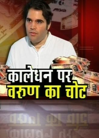 4 नवंबर 2011: तस्‍वीरों में देखें दिनभर की बड़ी खबरें | पढ़ें