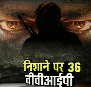 7 नवंबर 2011: तस्‍वीरों में देखें दिनभर की बड़ी खबरें | पढ़ें