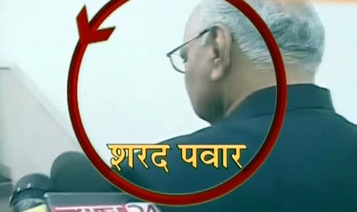 देखें युवक ने शरद पवार को कैसे मारा थप्‍पड़ | वीडियो