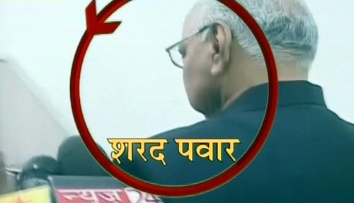 देखें युवक ने शरद पवार को कैसे मारा थप्‍पड़ | वीडियो