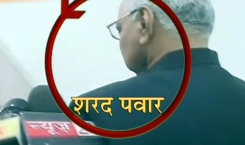 देखें युवक ने शरद पवार को कैसे मारा थप्‍पड़ | वीडियो