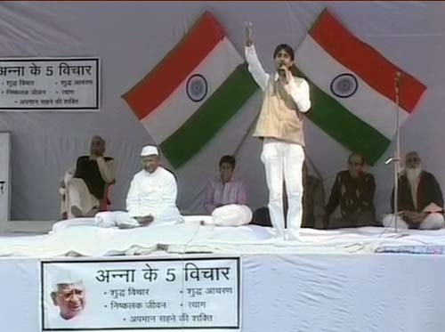तस्‍वीरों में अन्‍ना का एक दिन का अनशन | जंतर-मंतर पर समर्थक