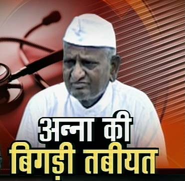 06 दिसंबर 2011: तस्वीरों में देखें दिनभर की बड़ी खबरें | पढ़ें