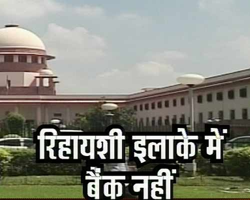 05 दिसंबर 2011: तस्‍वीरों में देखें दिनभर की बड़ी खबरें  | 