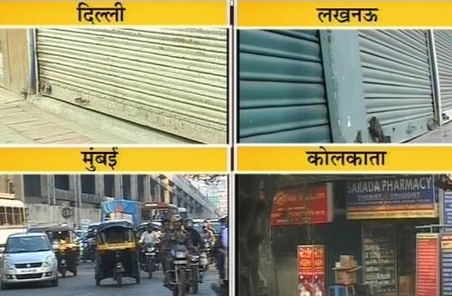'भारत बंद' पर आपके शहर का हाल | वीडियो देखें