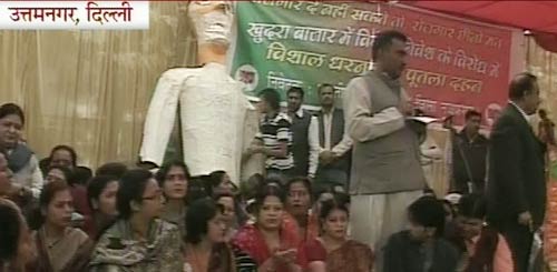 'भारत बंद' पर आपके शहर का हाल | वीडियो देखें