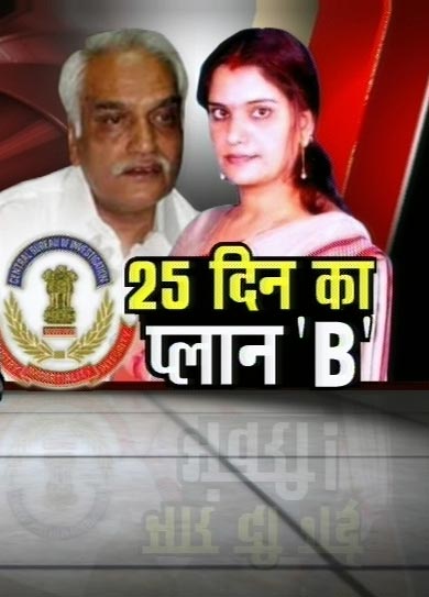 3 दिसंबर 2011: तस्‍वीरों में देखें दिनभर की बड़ी खबरें | पढ़ें