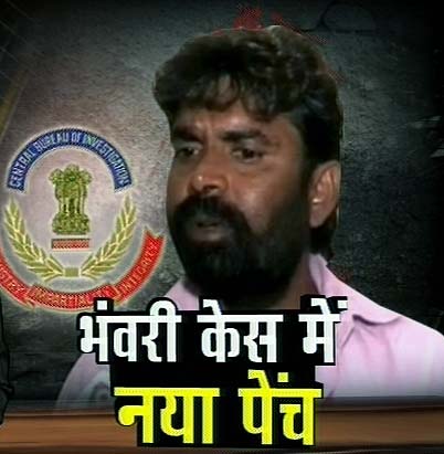 06 दिसंबर 2011: तस्वीरों में देखें दिनभर की बड़ी खबरें | पढ़ें