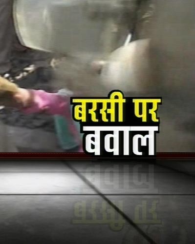 3 दिसंबर 2011: तस्‍वीरों में देखें दिनभर की बड़ी खबरें | पढ़ें