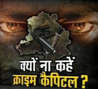 06 दिसंबर 2011: तस्वीरों में देखें दिनभर की बड़ी खबरें | पढ़ें