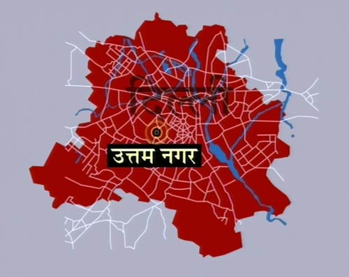 दिल्‍ली में चार मंजिला इमारत गिरी, तीन की मौत