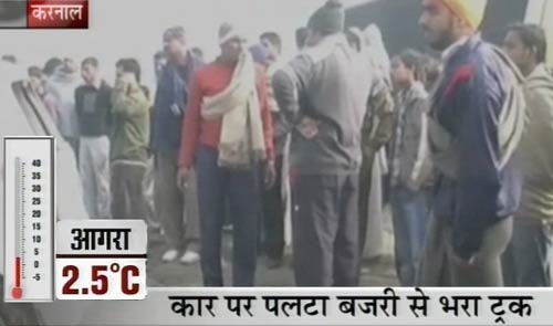 कोहरे की चादर में लिपटा उत्तर भारत | वीडियो: बड़ा घना कोहरा है