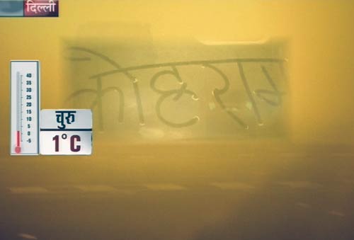 कोहरे की चादर में लिपटा उत्तर भारत | वीडियो: बड़ा घना कोहरा है