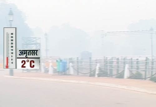 कोहरे की चादर में लिपटा उत्तर भारत | वीडियो: बड़ा घना कोहरा है