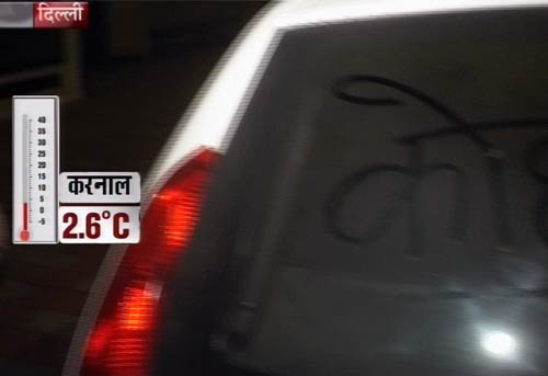 कोहरे की चादर में लिपटा उत्तर भारत | वीडियो: बड़ा घना कोहरा है