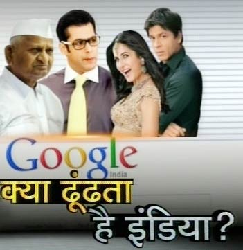 17 दिसंबर 2011: तस्वीरों में देखें दिनभर की बड़ी खबरें | पढ़ें