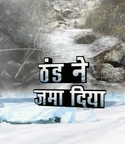 30 दिसंबर 2011: तस्‍वीरों में देखें दिनभर की बड़ी खबरें | पढ़ें