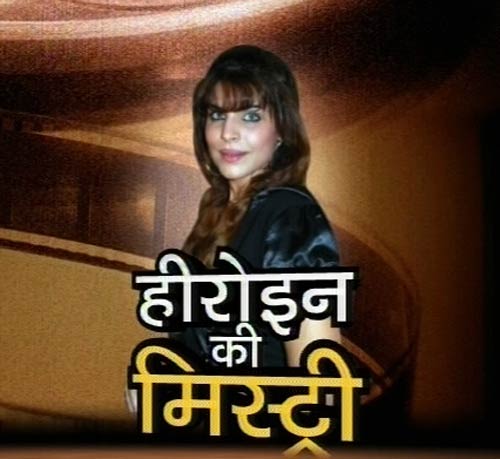 देखें कहां गुम हुई अभिनेत्री लैला खान | सिल्‍क की अनदेखी तस्वीरें