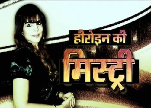 देखें कहां गुम हुई अभिनेत्री लैला खान | सिल्‍क की अनदेखी तस्वीरें