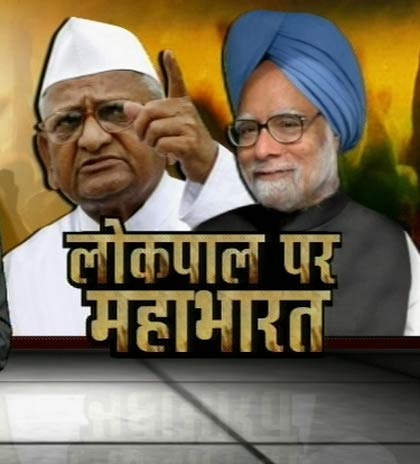 2 दिसंबर 2011: तस्‍वीरों में देखें दिनभर की बड़ी खबरें | पढ़ें