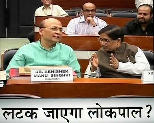 05 दिसंबर 2011: तस्‍वीरों में देखें दिनभर की बड़ी खबरें  | 