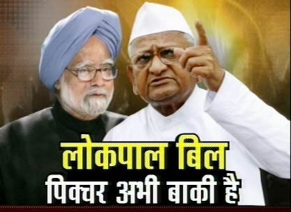 15 दिसंबर 2011: तस्वीरों में देखें दिनभर की बड़ी खबरें | पढ़ें