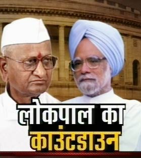 17 दिसंबर 2011: तस्वीरों में देखें दिनभर की बड़ी खबरें | पढ़ें