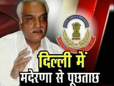 05 दिसंबर 2011: तस्‍वीरों में देखें दिनभर की बड़ी खबरें  | 