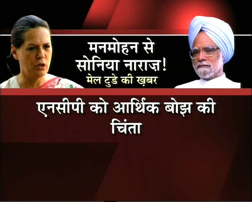 15 दिसंबर 2011: तस्वीरों में देखें दिनभर की बड़ी खबरें | पढ़ें