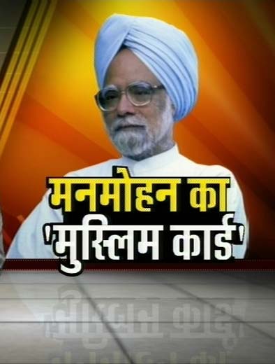 01 दिसंबर 2011: तस्‍वीरों में देखें दिनभर की बड़ी खबरें | पढ़ें